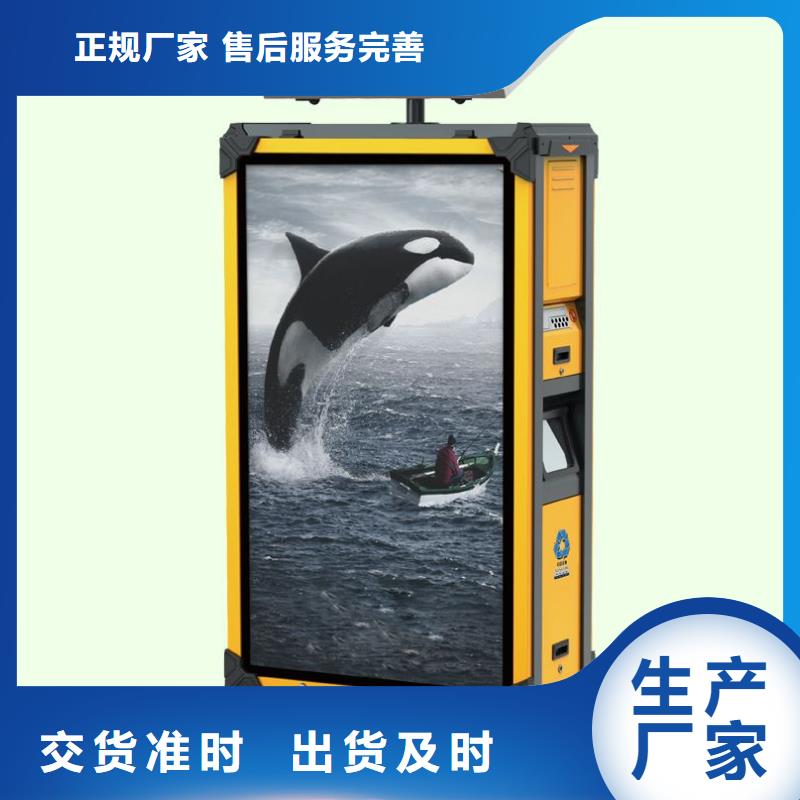 垃圾箱戶外燈箱加工定制