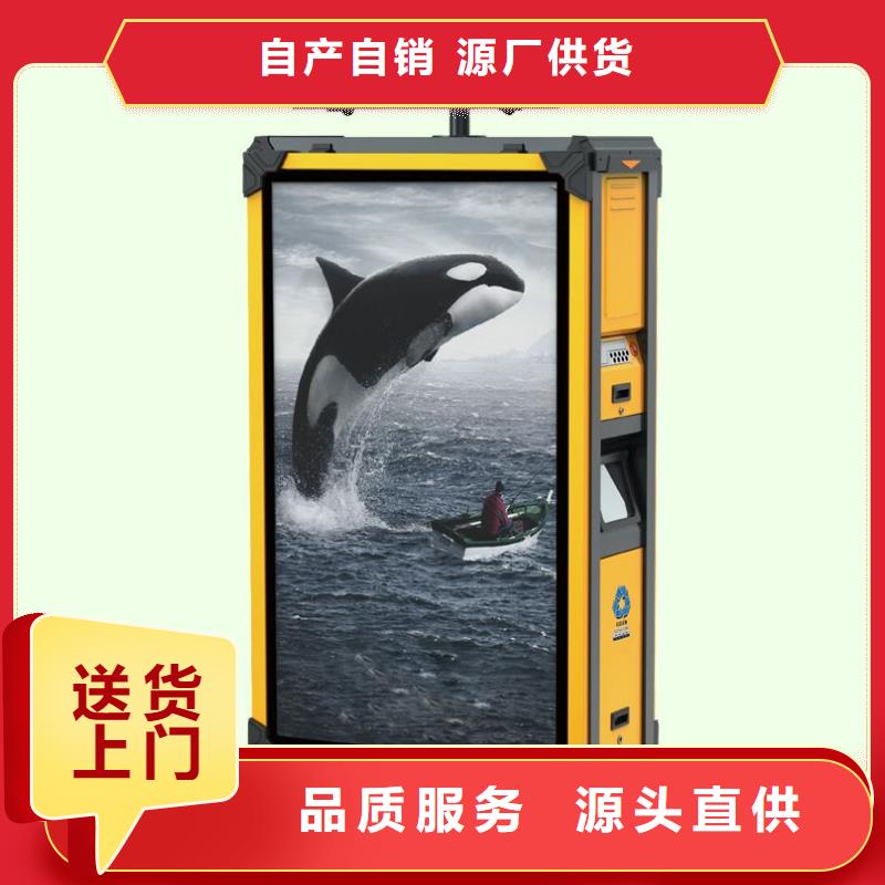 垃圾箱,換畫燈箱嚴(yán)選材質(zhì)