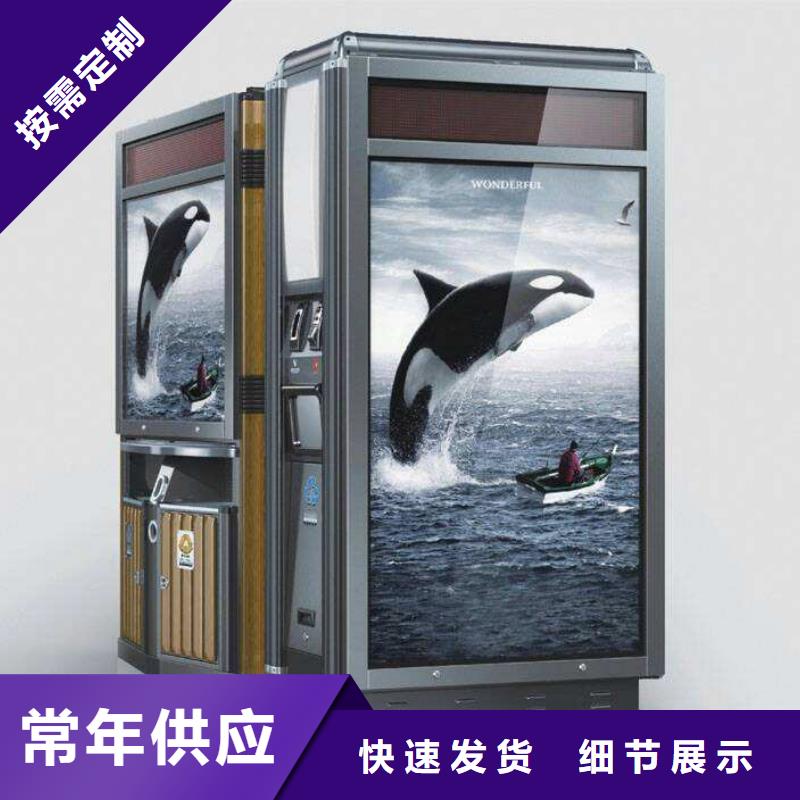 垃圾箱廣告燈箱廠(chǎng)工廠(chǎng)自營(yíng)