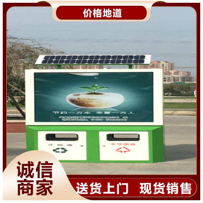 垃圾箱垃圾分类房让利客户