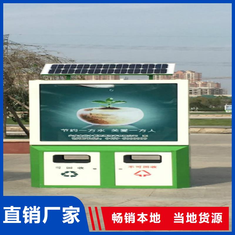 垃圾箱广告灯箱生产厂家厂家型号齐全