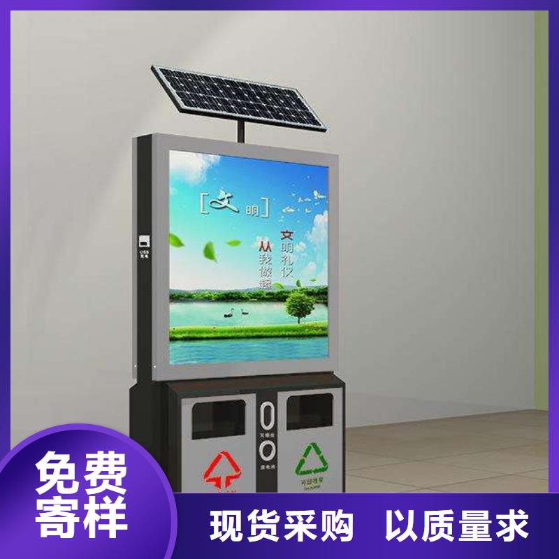 垃圾箱精神堡壘敢與同行比服務(wù)