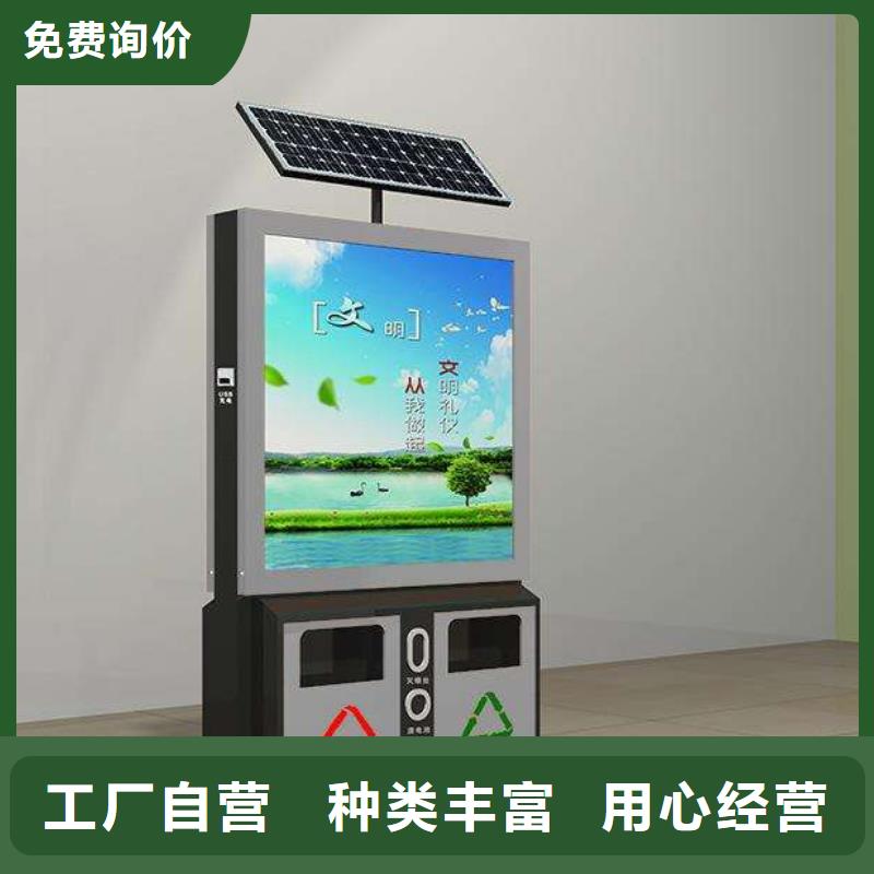 垃圾箱廣告燈箱廠(chǎng)工廠(chǎng)自營(yíng)