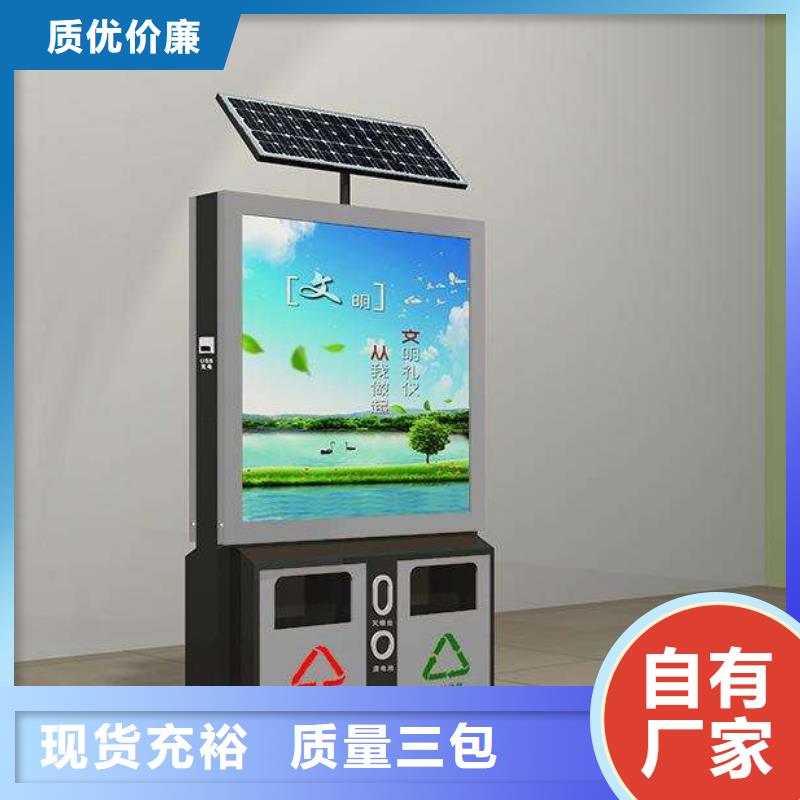 垃圾箱_宣传栏物美价优