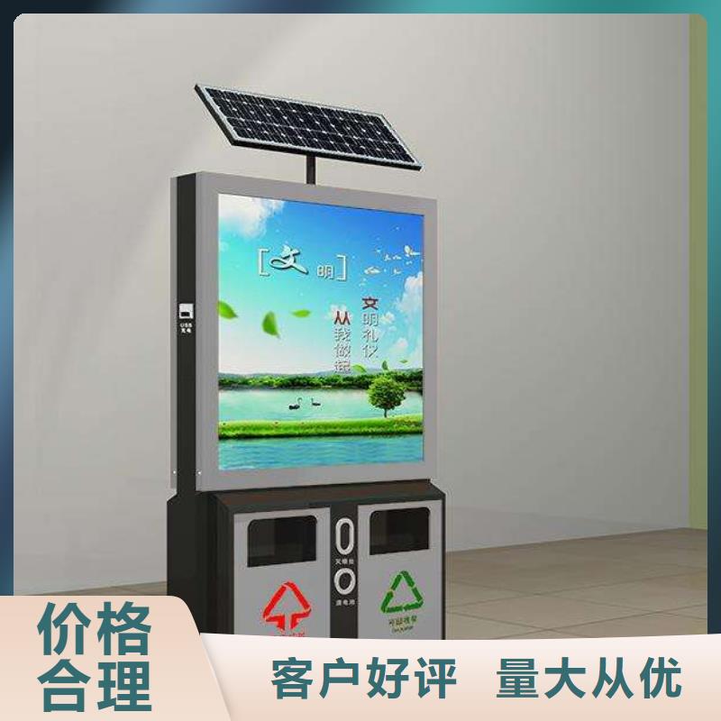 垃圾箱滚动灯箱生产厂家价格有优势