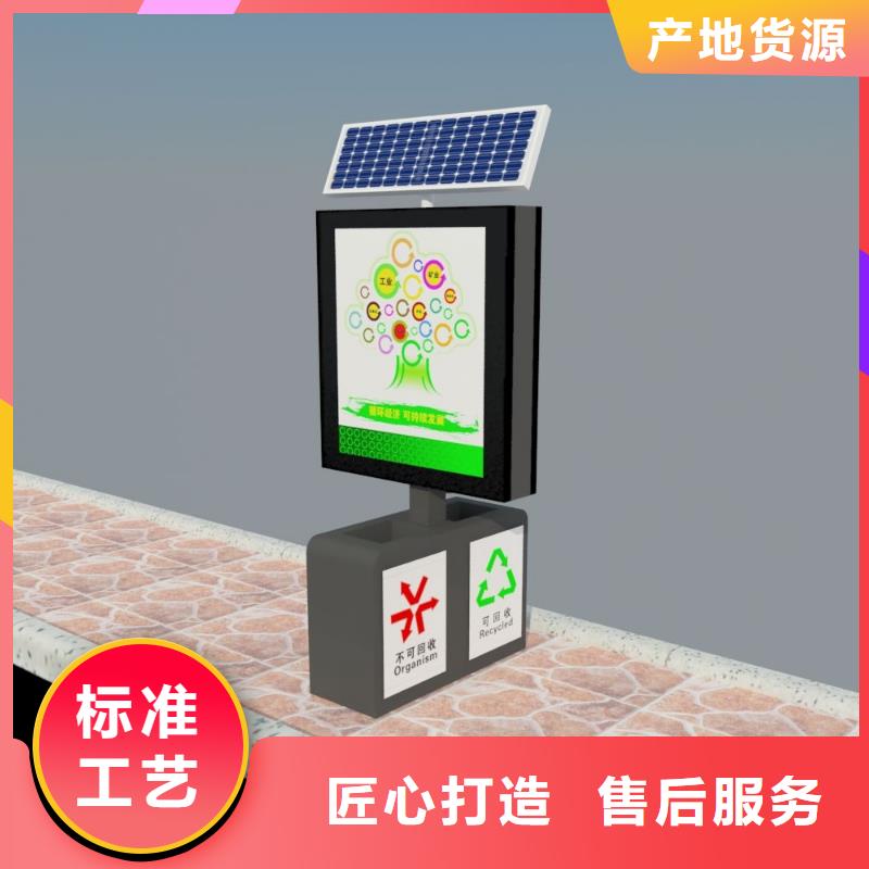 垃圾箱廣告燈箱制作省心又省錢