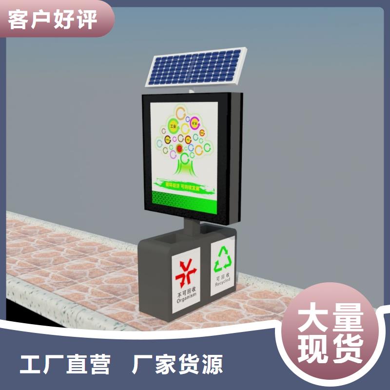垃圾箱滾動燈箱批發(fā)貨源