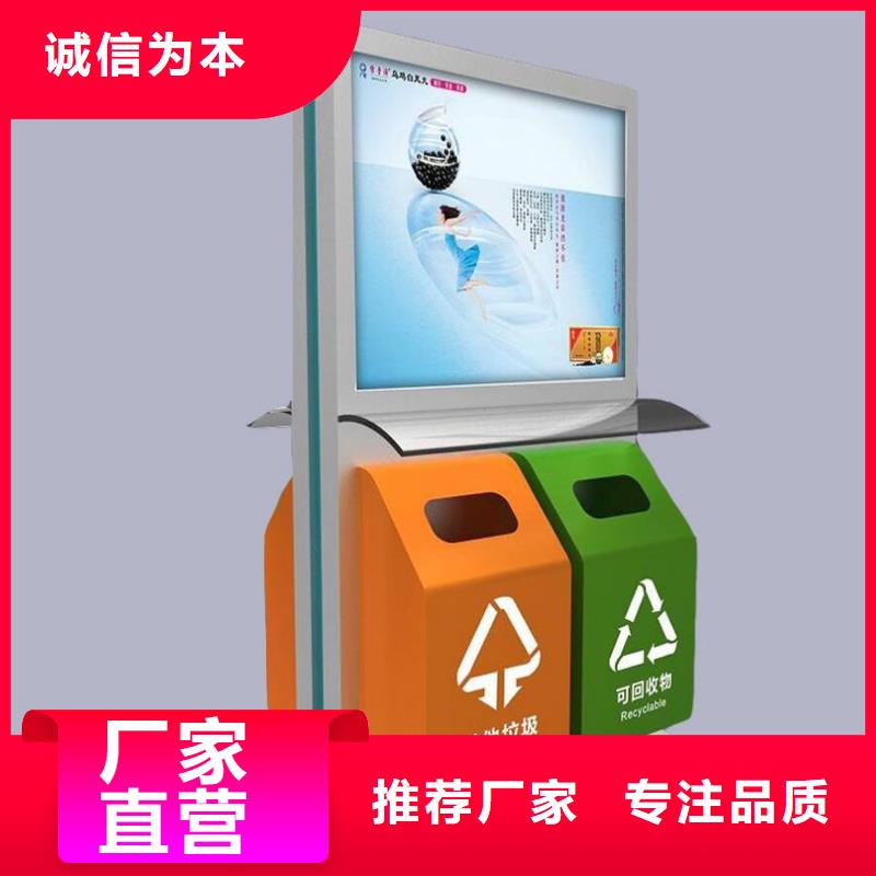 垃圾箱,閱報(bào)欄燈箱同行低價(jià)