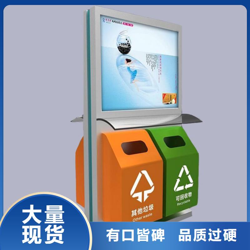 垃圾箱廣告燈箱廠(chǎng)工廠(chǎng)自營(yíng)