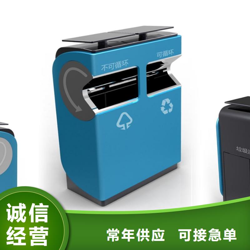 垃圾箱廣告垃圾箱按需定做