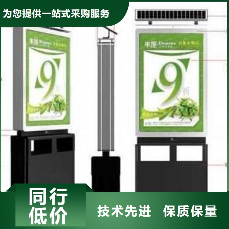 垃圾箱_滾動(dòng)燈箱生產(chǎn)廠家購(gòu)買的是放心