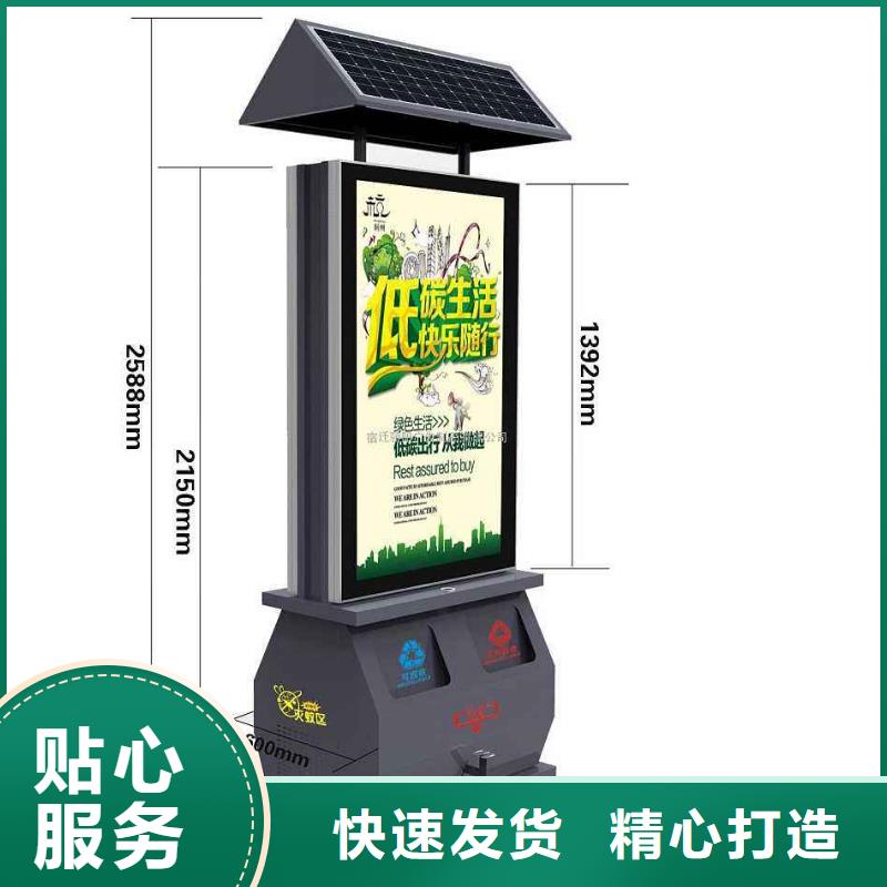 【垃圾箱】廣告燈箱供應源廠直銷