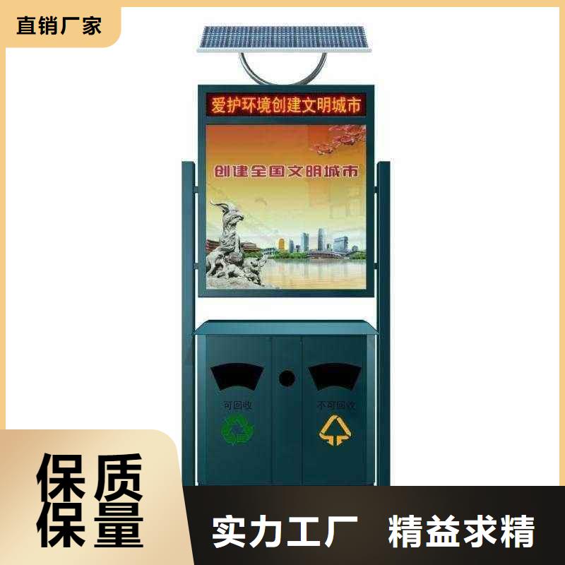 垃圾箱,閱報(bào)欄燈箱同行低價(jià)