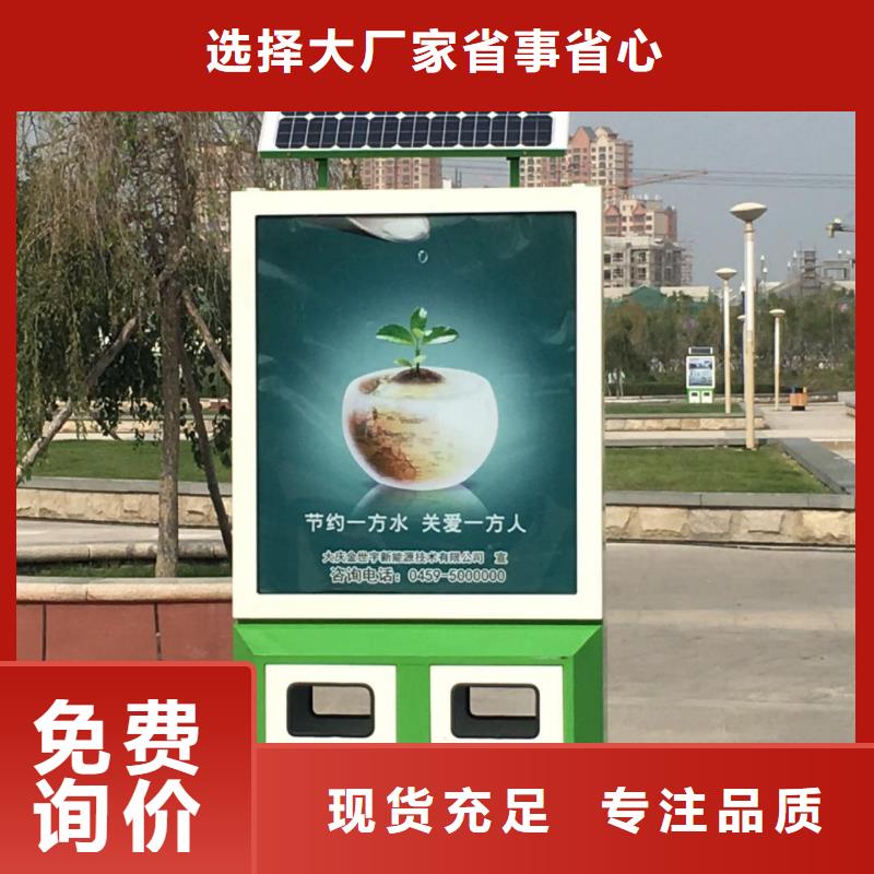 垃圾箱,閱報(bào)欄燈箱同行低價(jià)