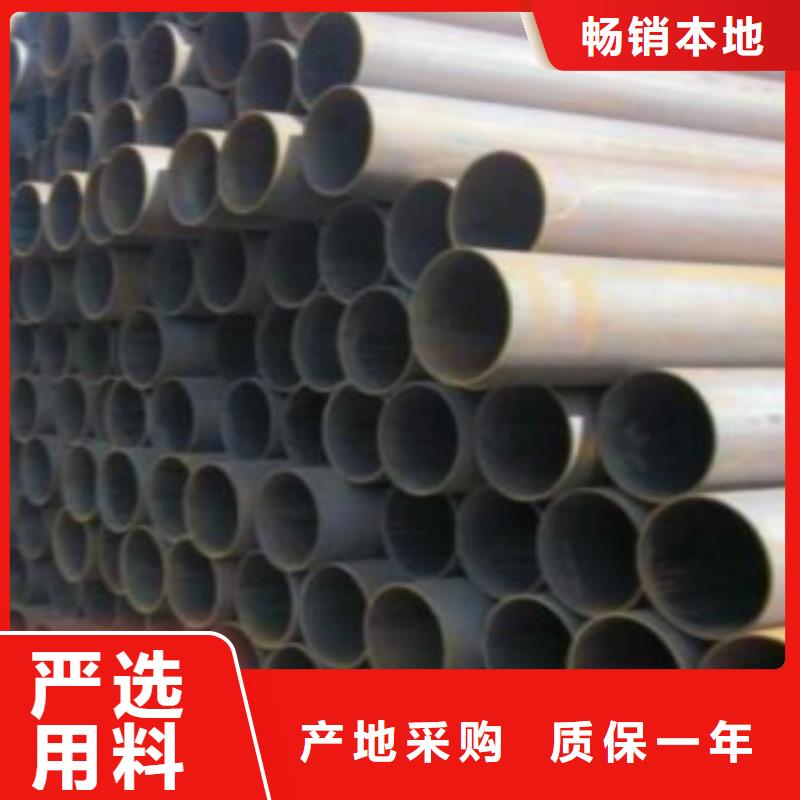 焊管D買的是放心