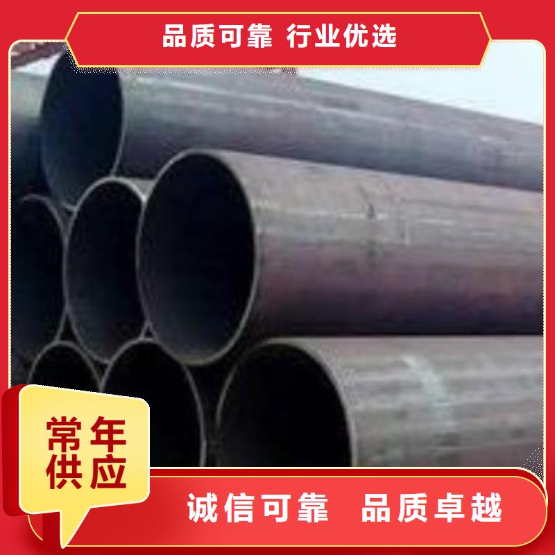 焊管無(wú)縫鋼管精挑細(xì)選好貨