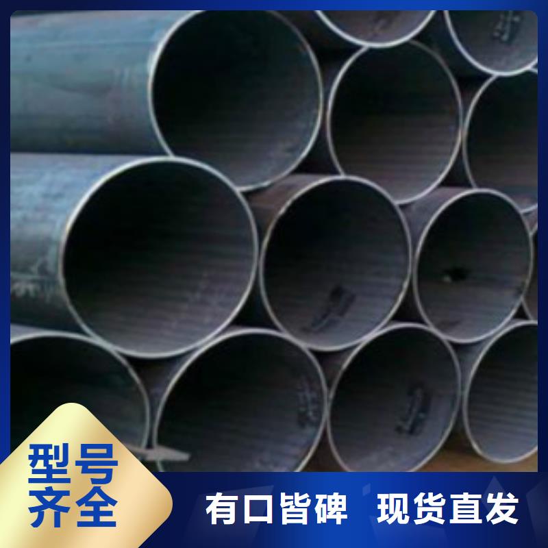 焊管,Q660B钢板信誉有保证