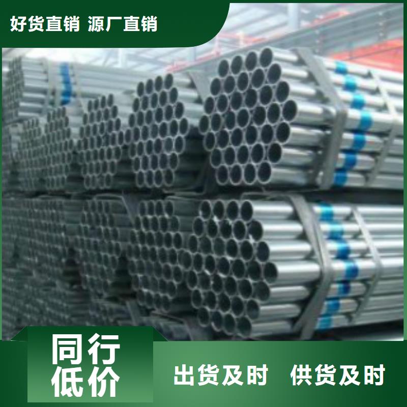 焊管Q355B用心制造