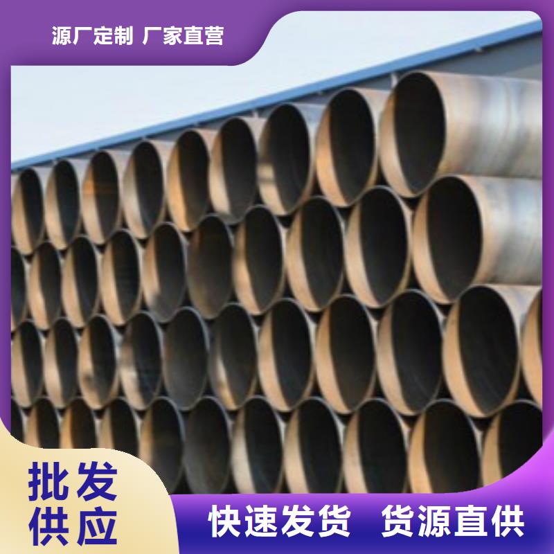 焊管Q355B用心制造