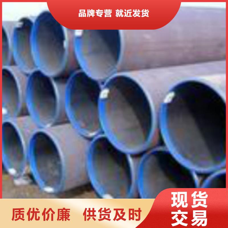 直缝焊管-12Mn无缝钢管大量现货