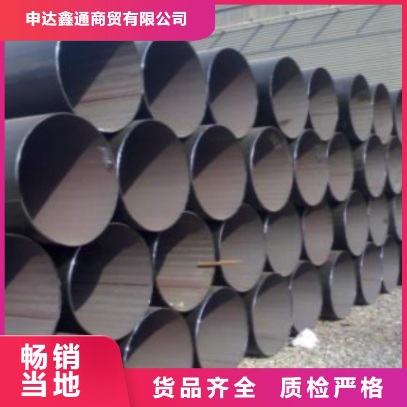 直缝焊管-12Mn无缝钢管大量现货
