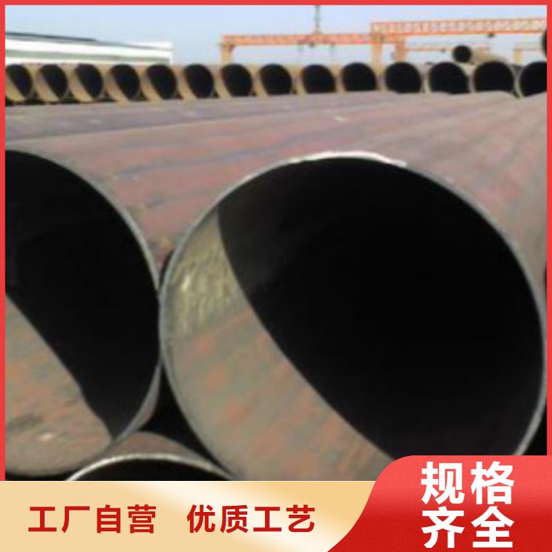 Q345B直縫焊管C一對一為您服務(wù)