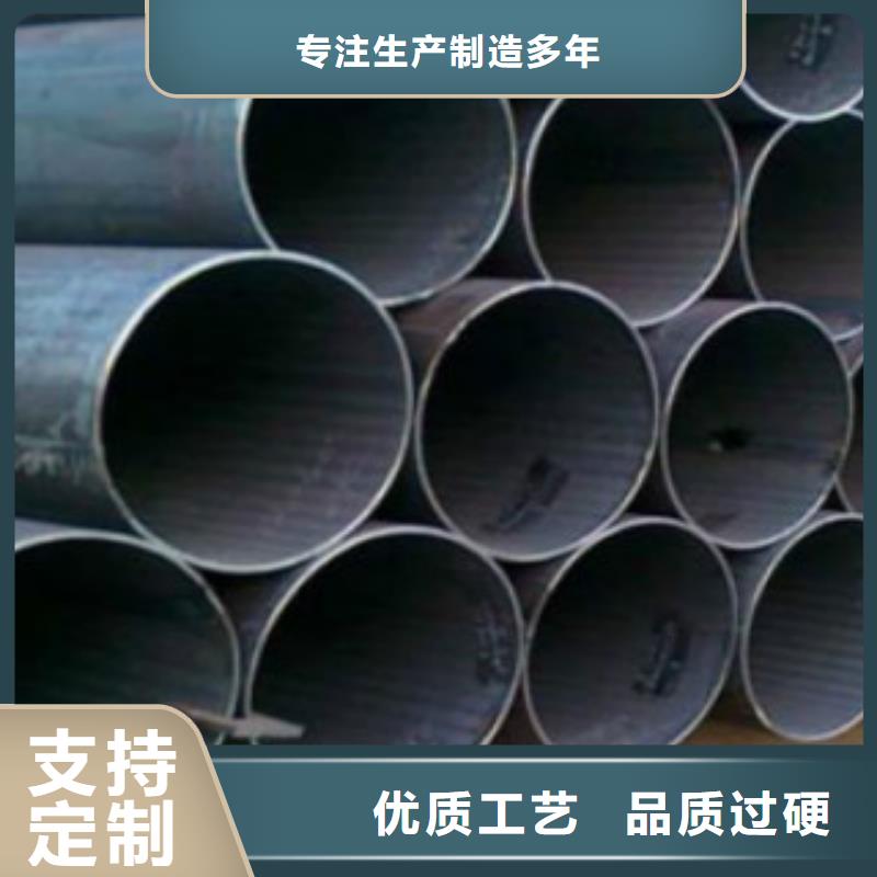 Q345B直縫焊管Q355D無縫鋼管廠家現(xiàn)貨供應(yīng)