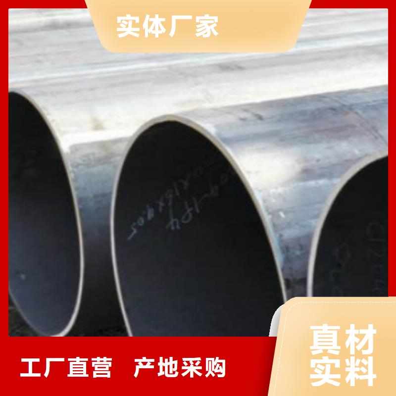 Q345B直縫焊管Q355D無縫鋼管廠家現(xiàn)貨供應(yīng)