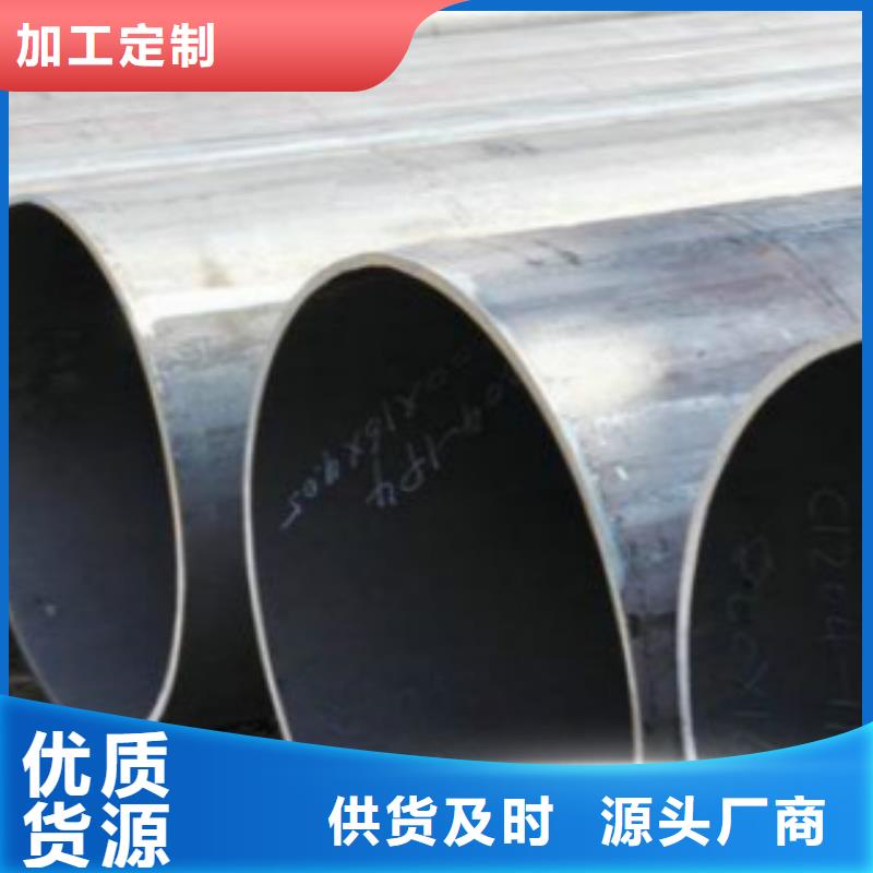 Q345B直縫焊管Q355D無縫鋼管廠家現(xiàn)貨供應(yīng)