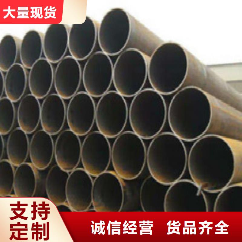 Q345B直縫焊管-【Q355B無縫鋼管】好產(chǎn)品好服務(wù)