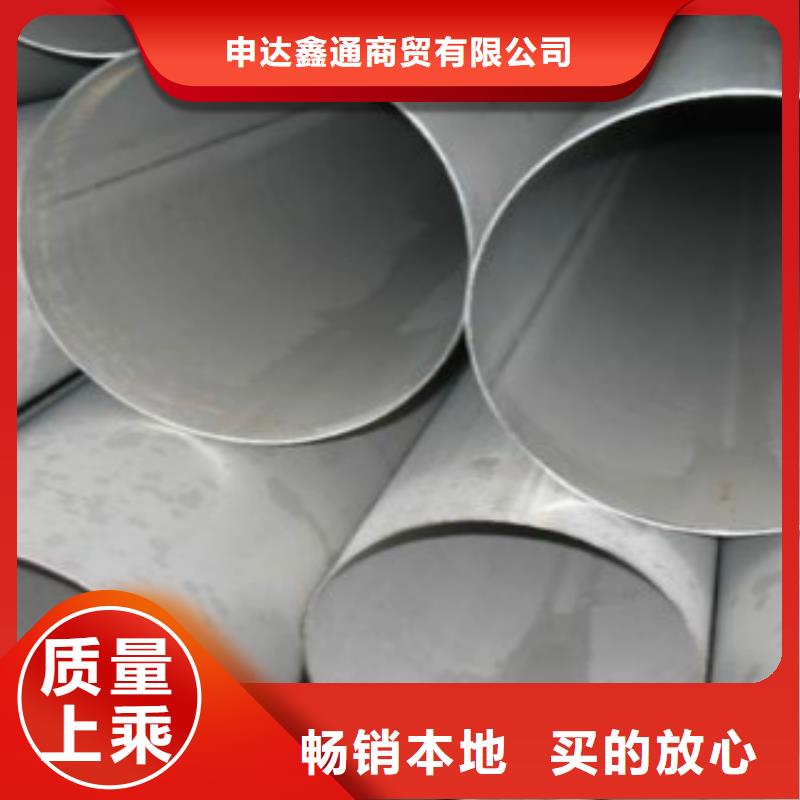 Q345B直縫焊管C一對一為您服務(wù)
