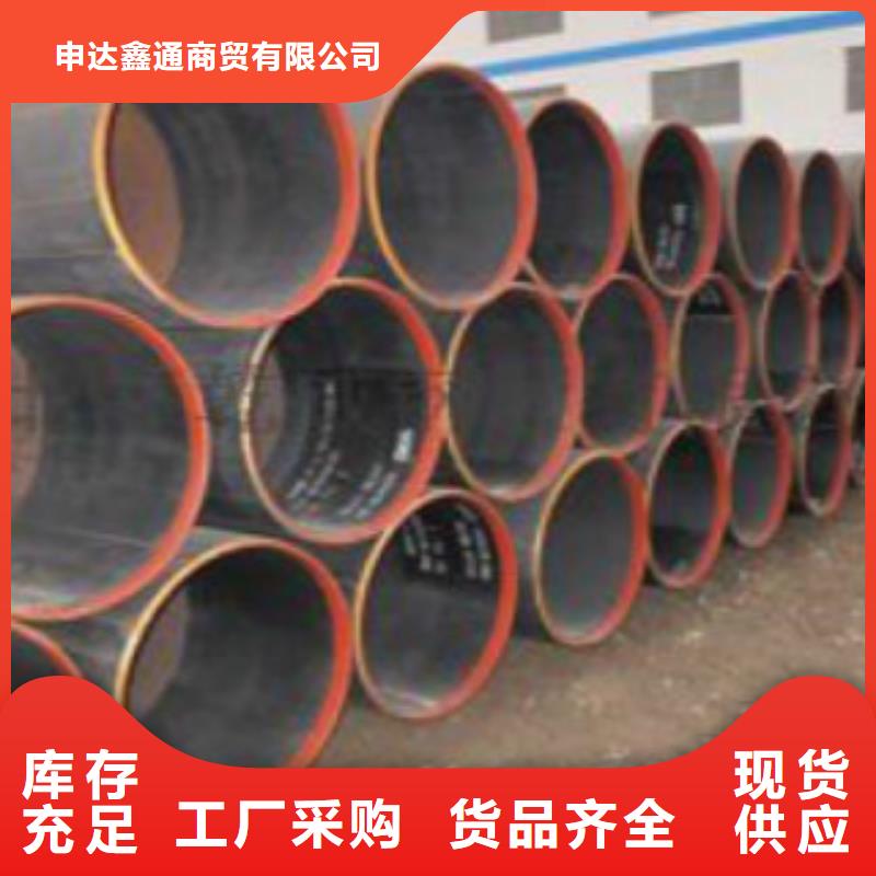Q345B直縫焊管Q355D無縫鋼管廠家現(xiàn)貨供應(yīng)