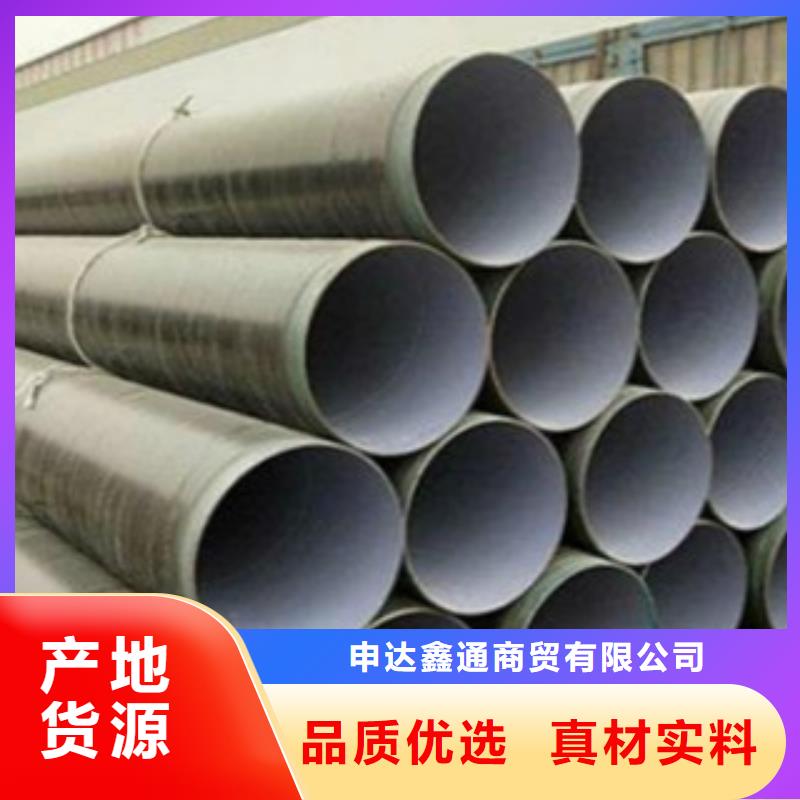 Q345B直縫焊管Q355D無縫鋼管廠家現(xiàn)貨供應(yīng)