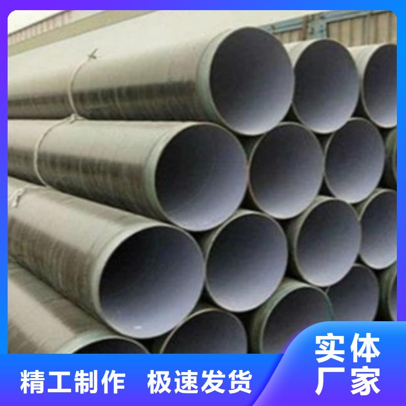 Q345B直縫焊管Q355D無縫鋼管廠家現(xiàn)貨供應(yīng)