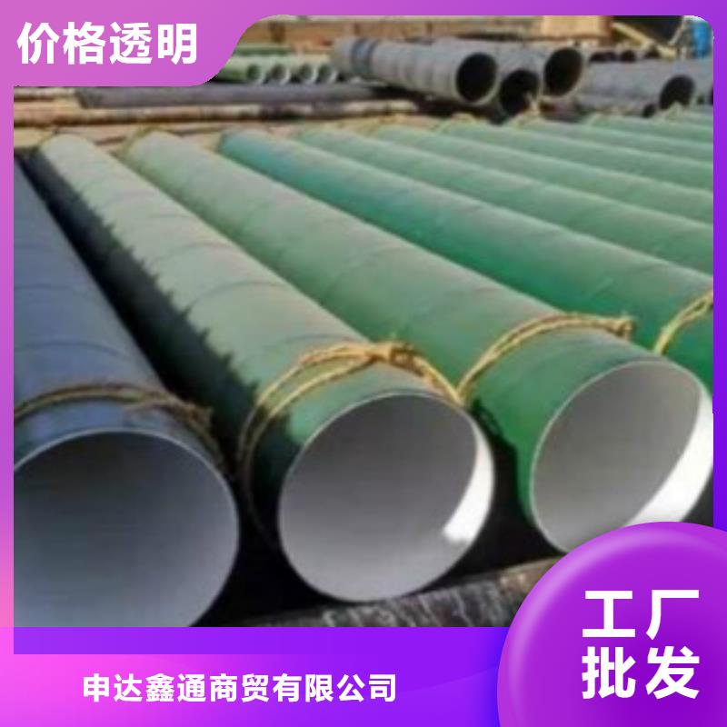 Q345B直縫焊管Q355D無縫鋼管廠家現(xiàn)貨供應(yīng)