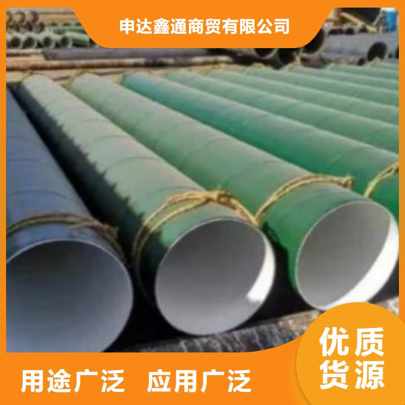 Q345B直縫焊管16MnDG無縫鋼管嚴(yán)格把關(guān)質(zhì)量放心