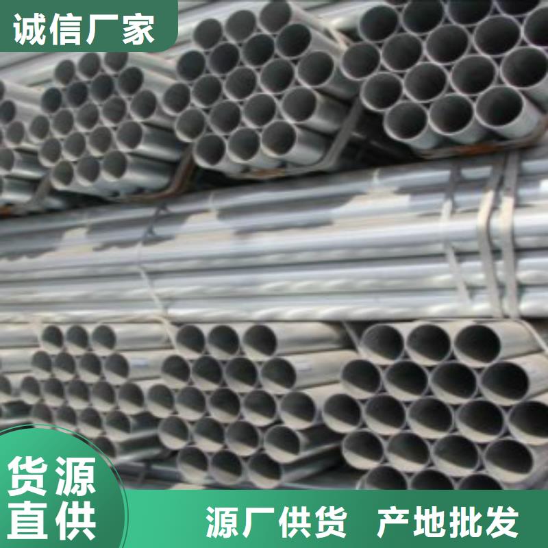 Q345B直縫焊管Q355D無縫鋼管廠家現(xiàn)貨供應(yīng)