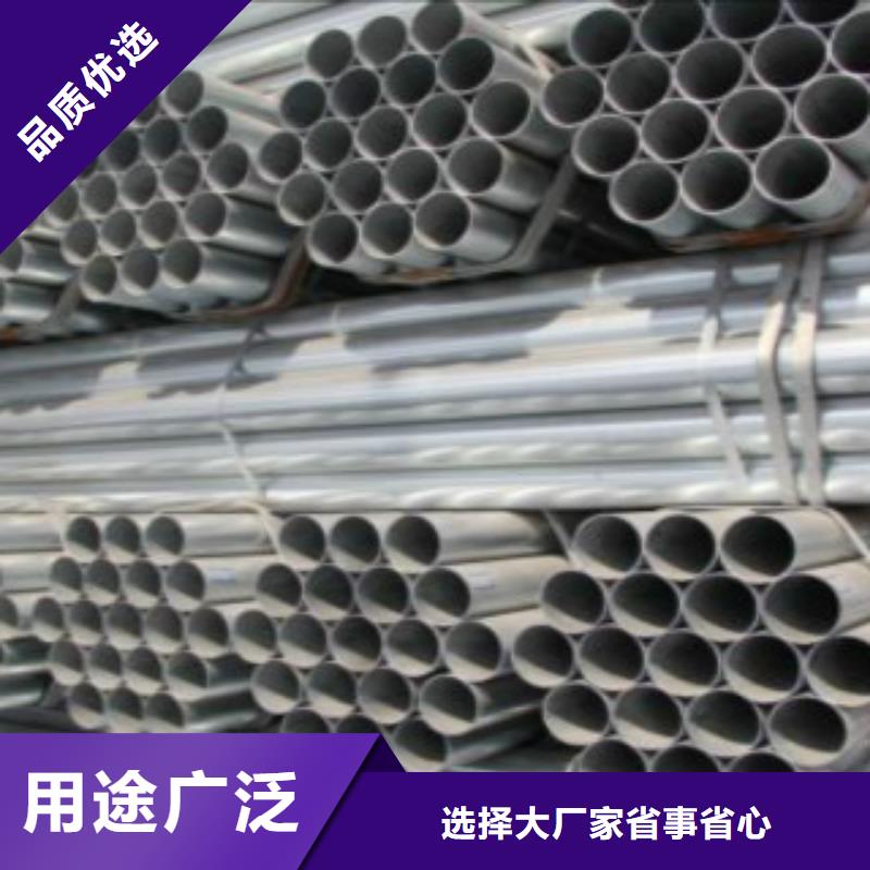 Q345B直縫焊管C一對一為您服務(wù)