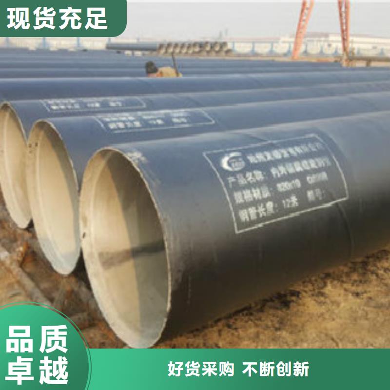 Q345B直縫焊管Q355D無縫鋼管廠家現(xiàn)貨供應(yīng)