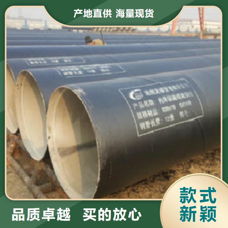 Q345B直縫焊管C一對一為您服務(wù)