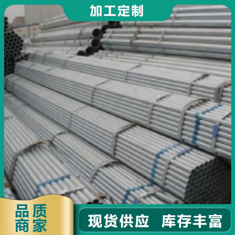 Q345B直縫焊管C一對一為您服務(wù)