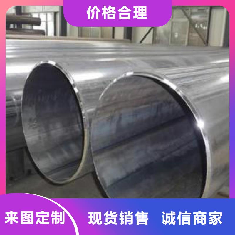 Q345B直縫焊管Q355D無縫鋼管廠家現(xiàn)貨供應(yīng)