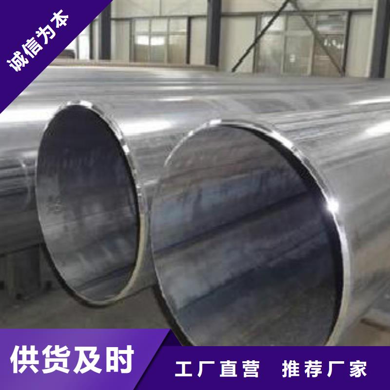 Q345B直縫焊管Q355D無縫鋼管廠家現(xiàn)貨供應(yīng)