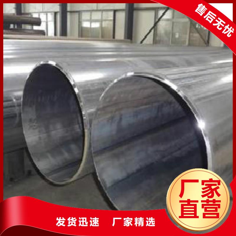 Q345B直縫焊管16MnDG無縫鋼管嚴(yán)格把關(guān)質(zhì)量放心