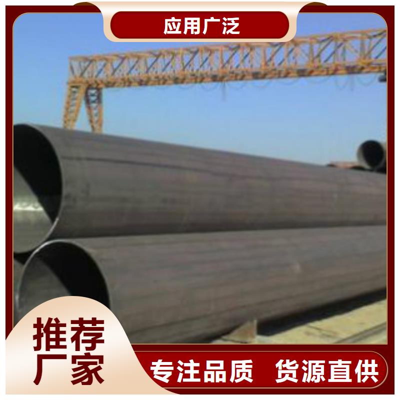 Q345B直縫焊管Q355D無縫鋼管廠家現(xiàn)貨供應(yīng)