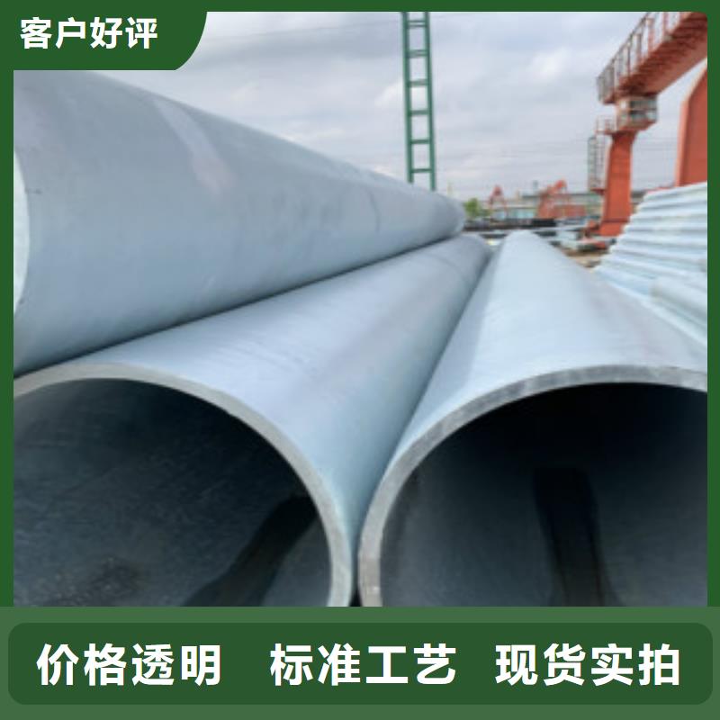 Q345B直縫焊管Q355D無縫鋼管廠家現(xiàn)貨供應(yīng)
