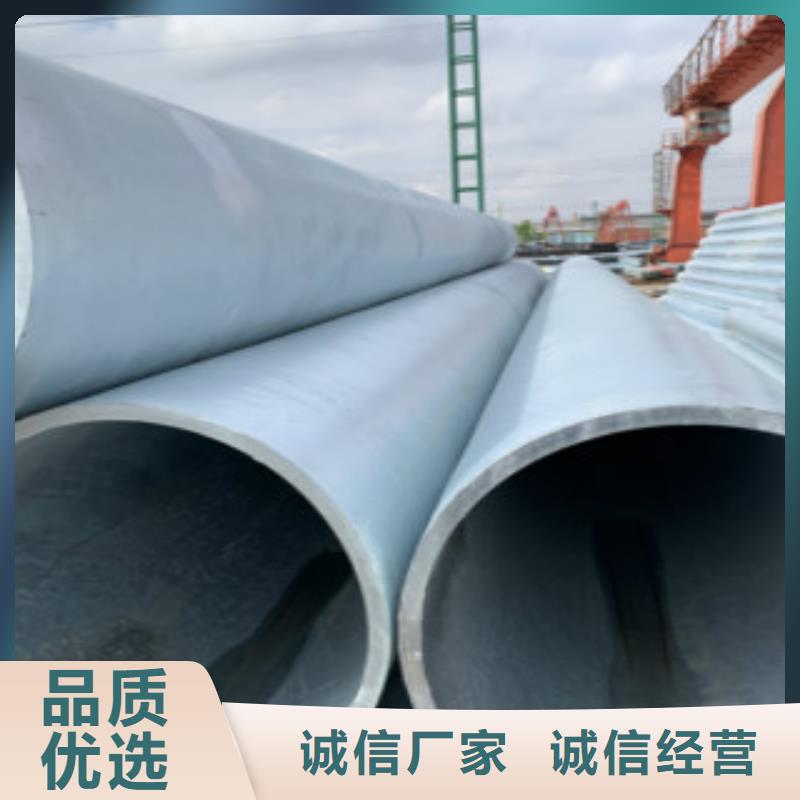 Q345B直縫焊管C一對一為您服務(wù)