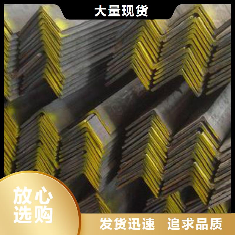 角鋼Q345B廠家直銷售后完善