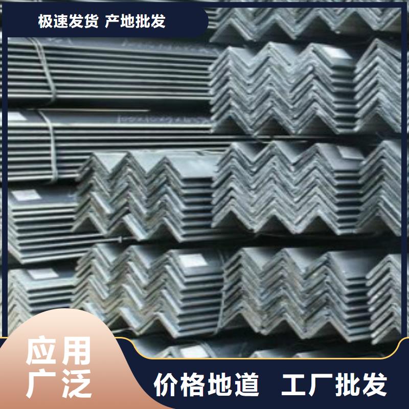 角鋼Q345B廠家直銷售后完善
