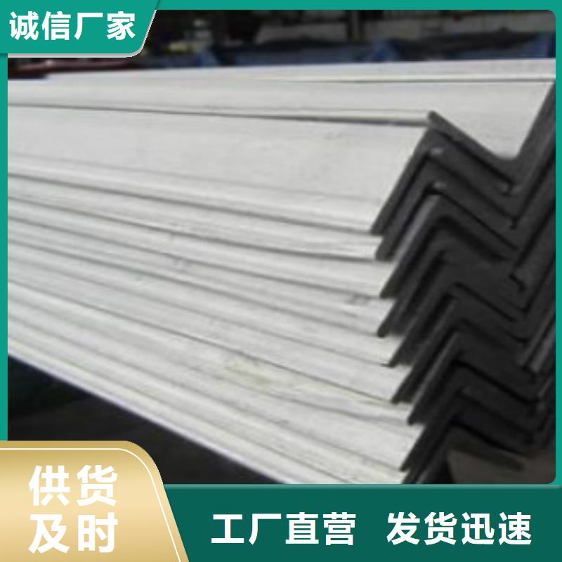 角鋼D工程施工案例
